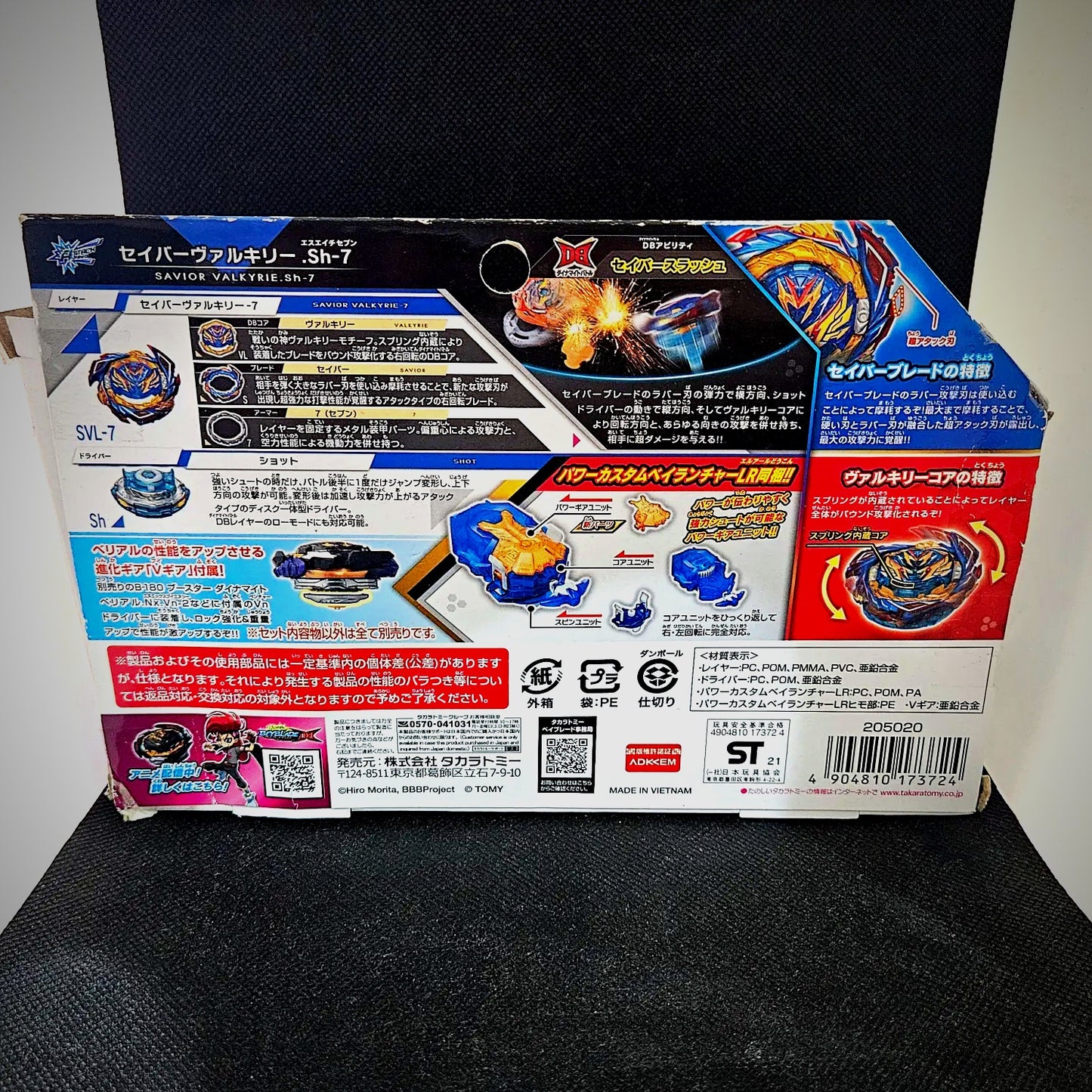 Beyblade Burst Savior / Saber Valkyrie Shot-7 B-187