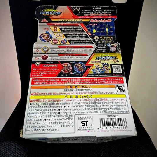 Beyblade Burst B-150 Union Achilles Convert Xtend+ Retsu
