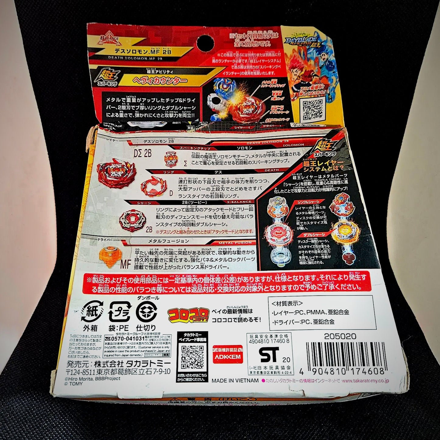 Beyblade Burst Death Solomon Metal Fusion 2B B-179