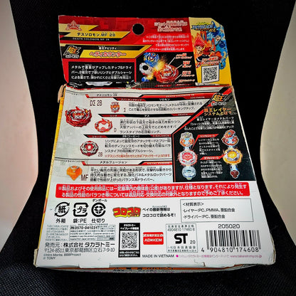 Beyblade Burst Death Solomon Metal Fusion 2B B-179