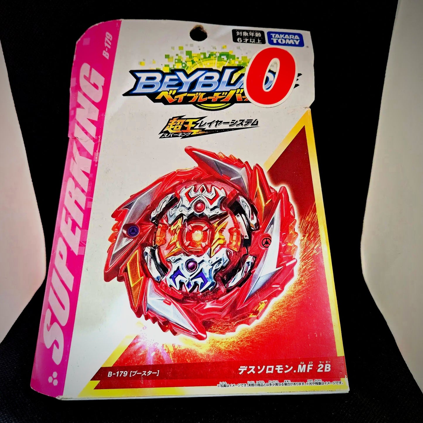 Beyblade Burst Death Solomon Metal Fusion 2B B-179