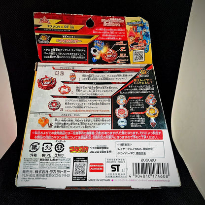 Beyblade Burst Death Solomon Metal Fusion 2B B-179