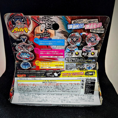 Beyblade BB-108 L-Drago Destroy F:S
