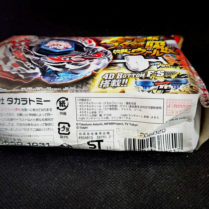 Beyblade BB-108 L-Drago Destroy F:S