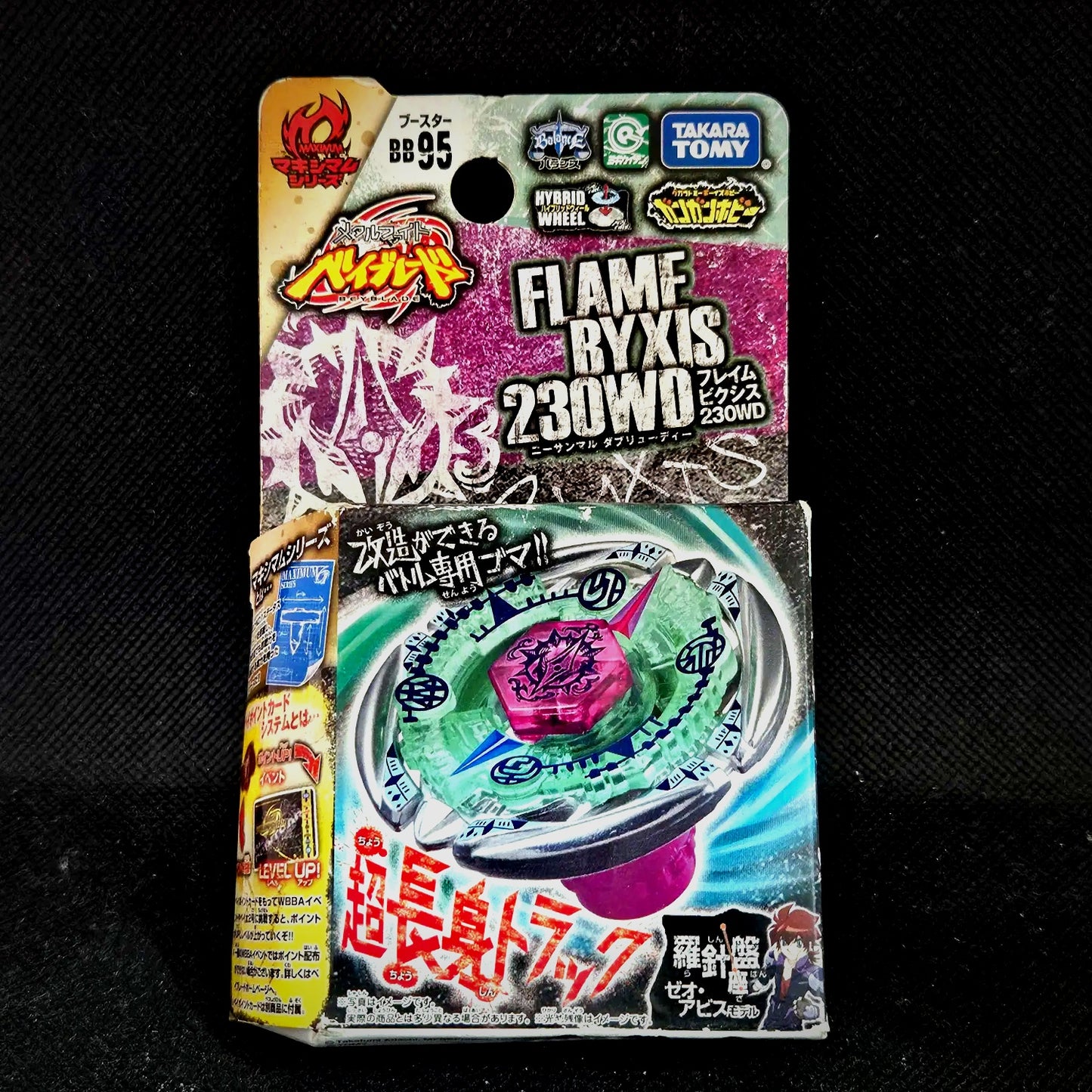 Beyblade Flame Byxis 230 WD
