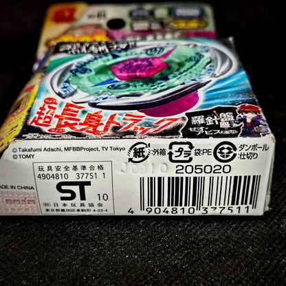 Beyblade Flame Byxis 230 WD