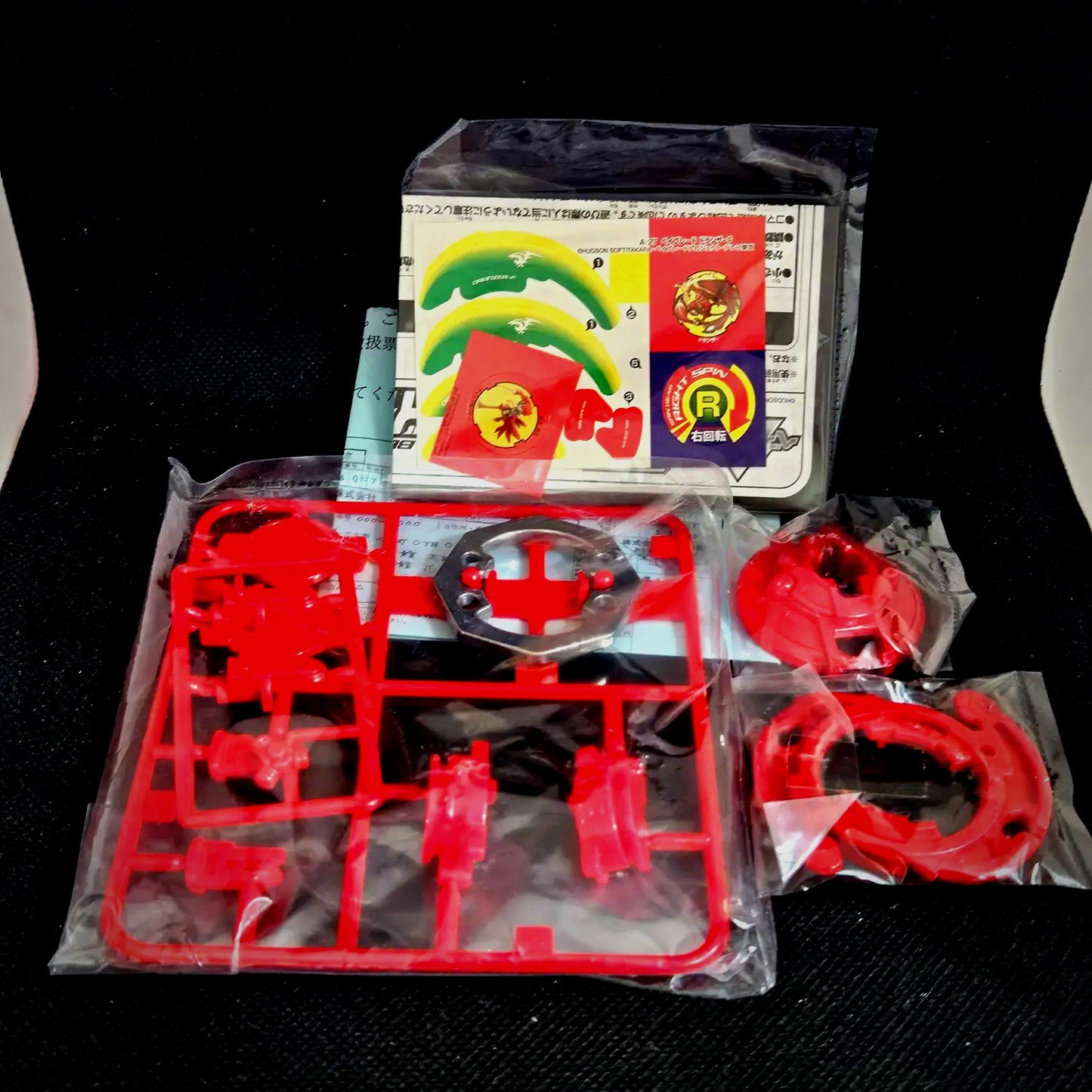 Beyblade Dranzer F - CoroCoro comic Limited (Red)