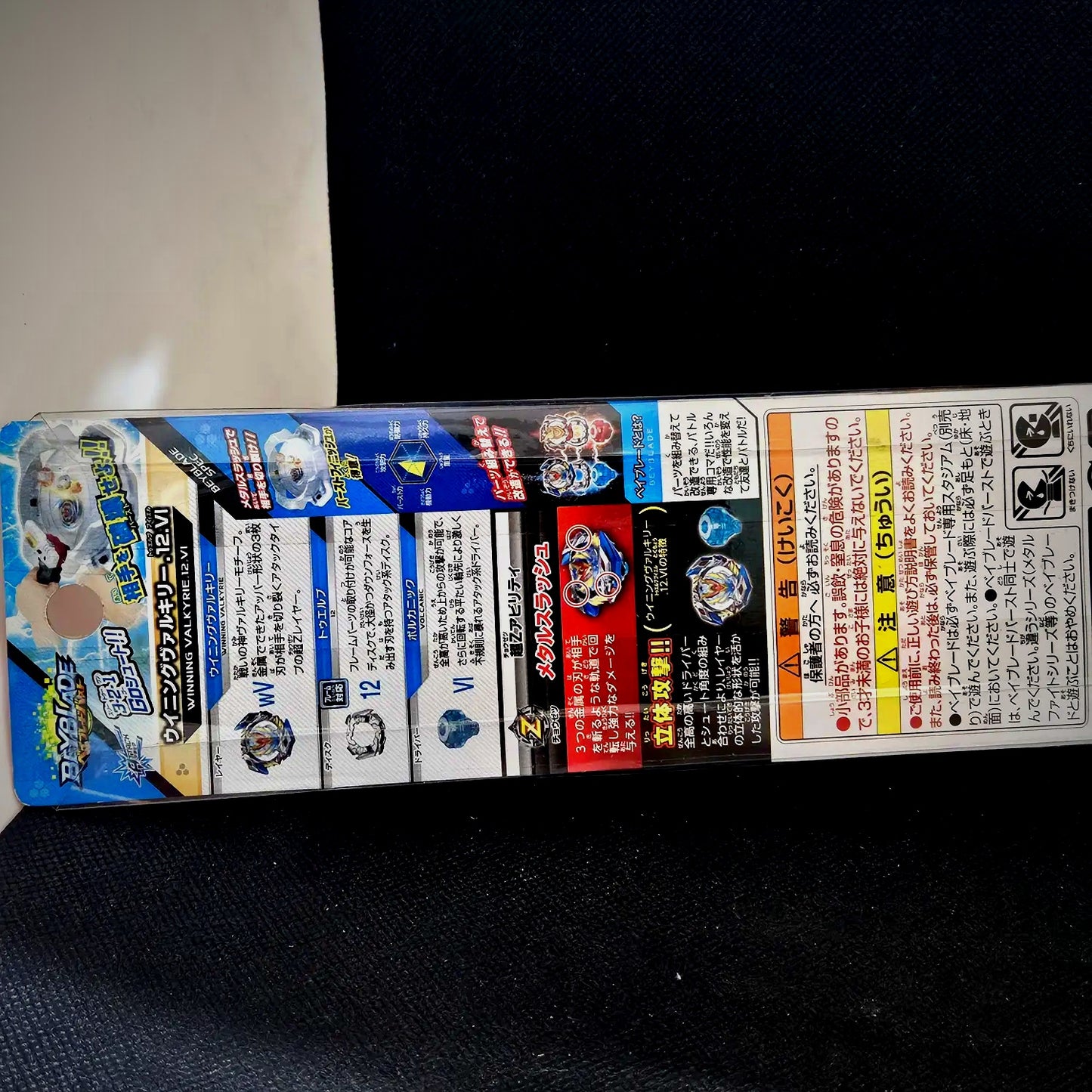 Beyblade Burst B-104 Starter Winning Valkyrie.12.Vl