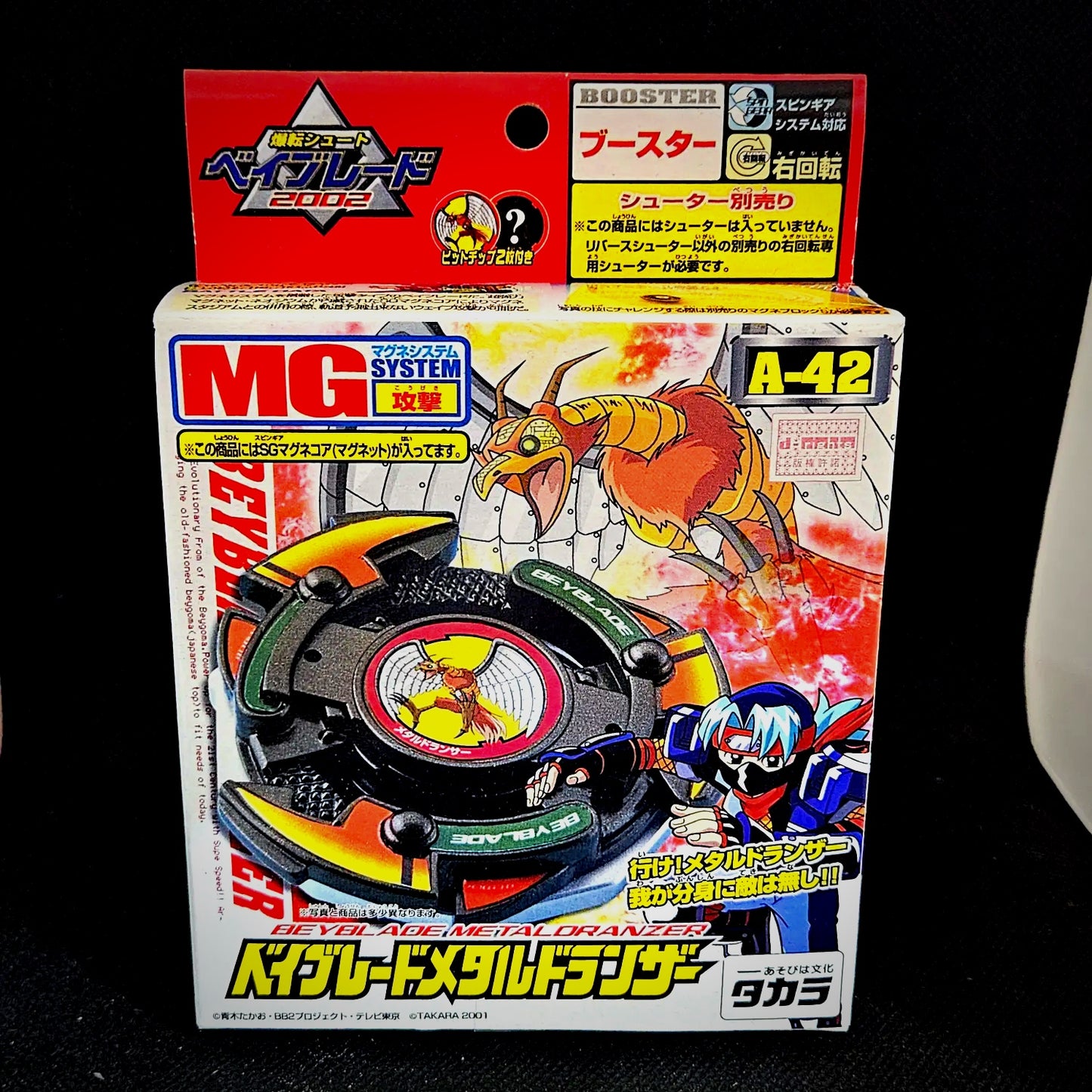 Beyblade Takara A-42 Metal Dranzer