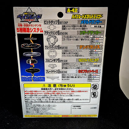 Beyblade Takara A-42 Metal Dranzer