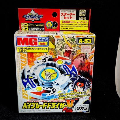 Beyblade Takara A-53 Driger V