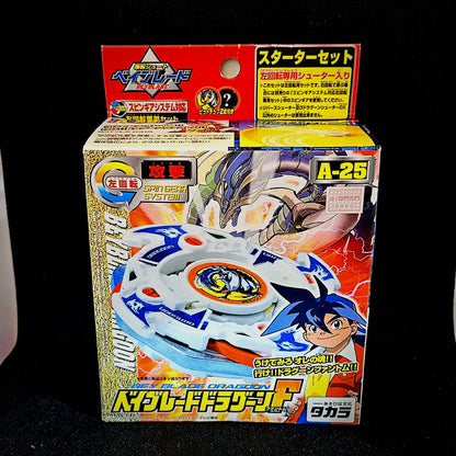 Beyblade Takara A-25 Dragoon F