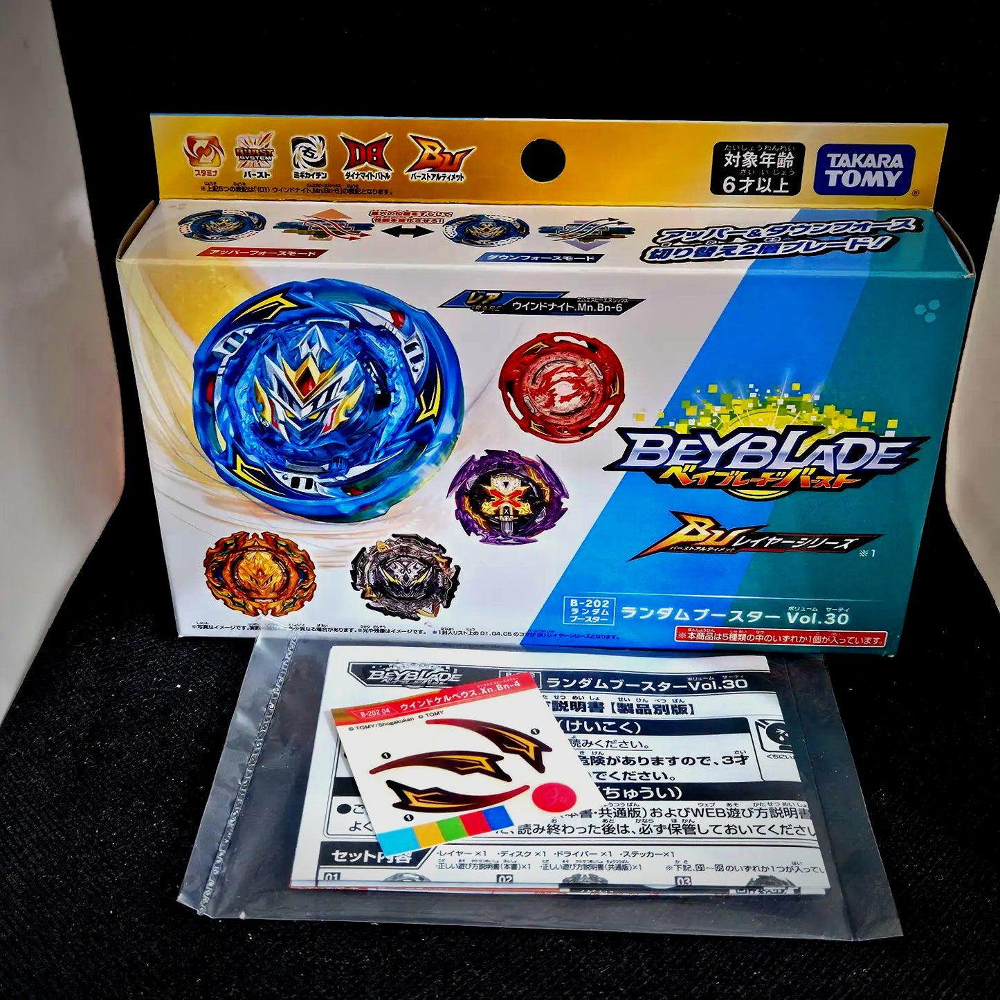 Beyblade Burst B-202 04: Wind Kerbeus Xanthus Bounce-4
