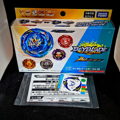 Beyblade Burst B-202 01: Wind Knight Moon Bounce-6 (Prize)