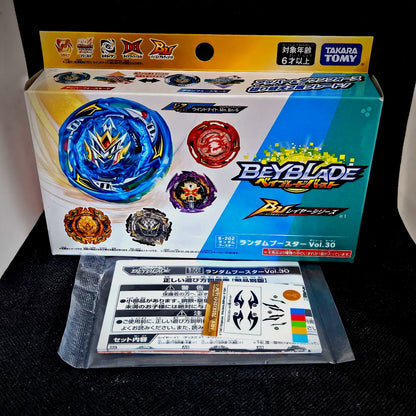 Beyblade Burst B-202 02: Prominence Knight Legacy Sword'-1