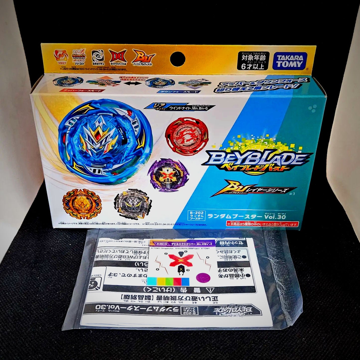 Beyblade Burst B-202 03: Devil Xcalibur Moon High Wave'-2