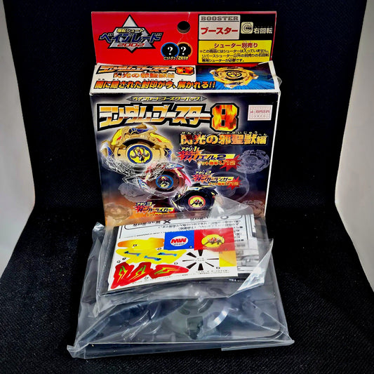 Beyblade Takara RB-8 Dark Driger