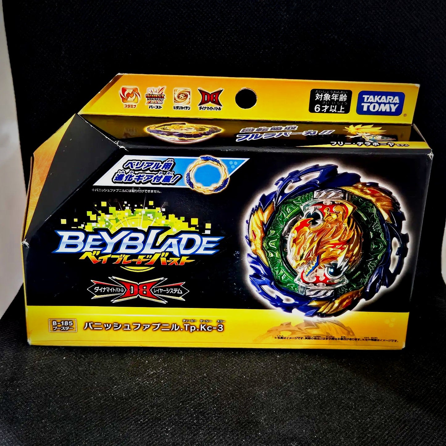 Beyblade Burst Vanish Fafnir Tapered Kick-3 Burst DB Beyblade B-185