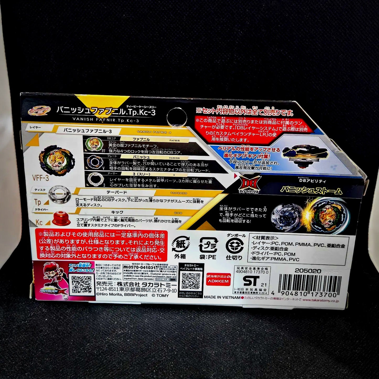 Beyblade Burst Vanish Fafnir Tapered Kick-3 Burst DB Beyblade B-185