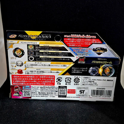 Beyblade Burst Vanish Fafnir Tapered Kick-3 Burst DB Beyblade B-185