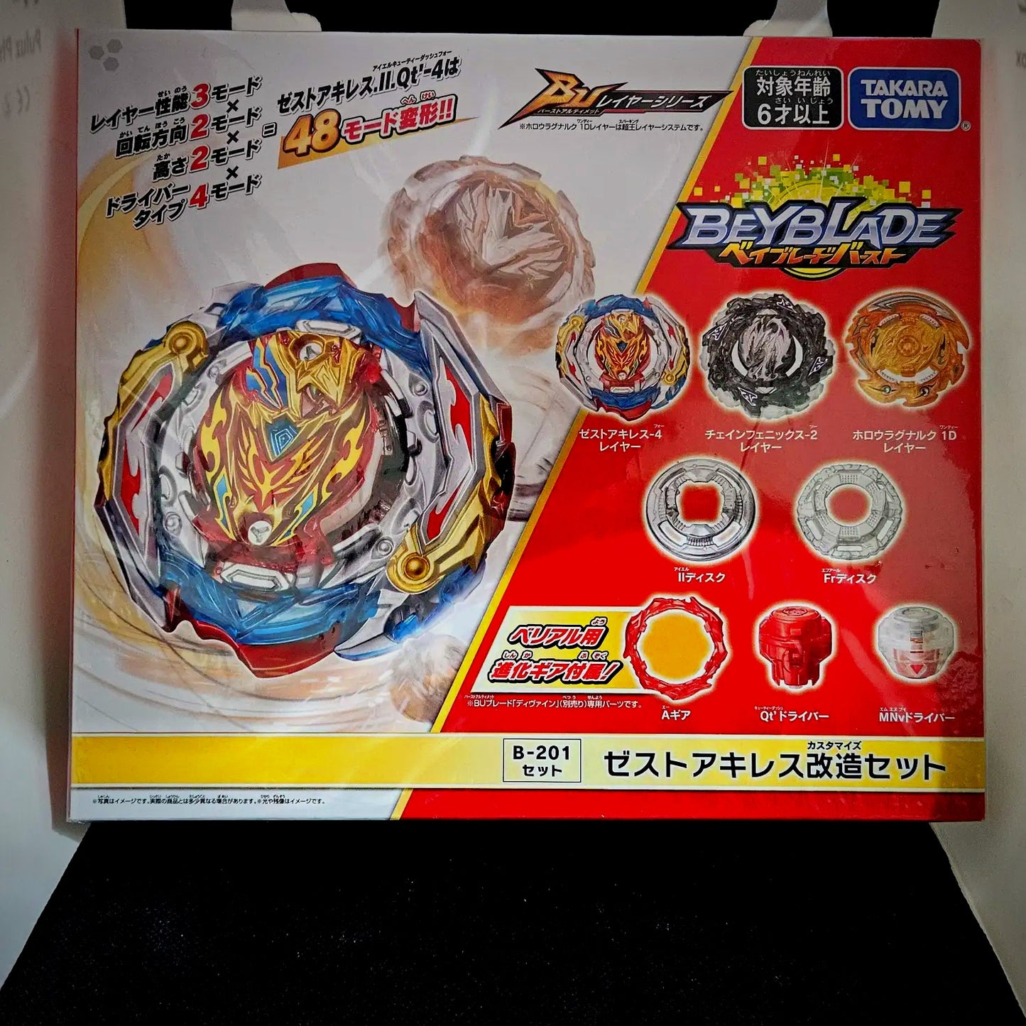 Beyblade Burst DB B-201 Zest Achilles Customized Set Official New