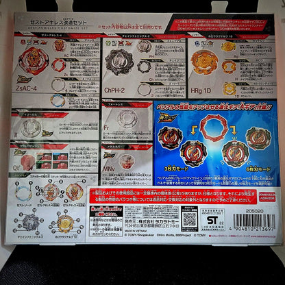 Beyblade Burst DB B-201 Zest Achilles Customized Set Official New