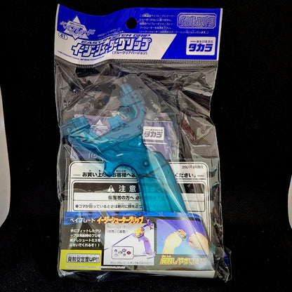 Beyblade Takara #41 Easy Shooter Grip