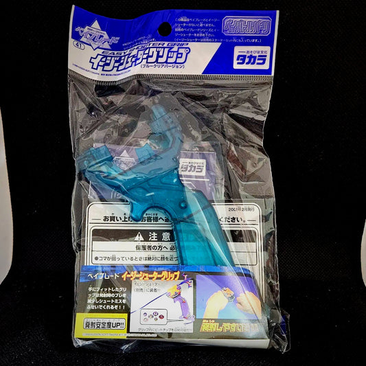 Beyblade Takara #41 Easy Shooter Grip
