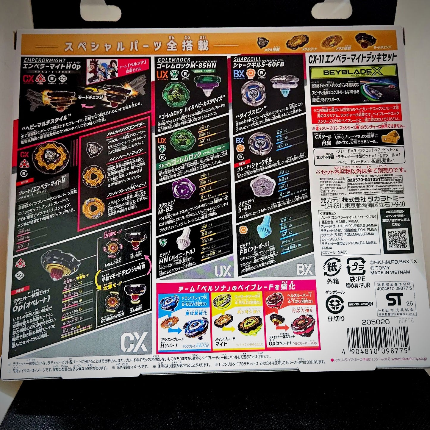 Beyblade X CX-11 Emperor Mite Deck Set