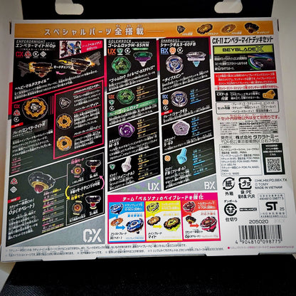 Beyblade X CX-11 Emperor Mite Deck Set
