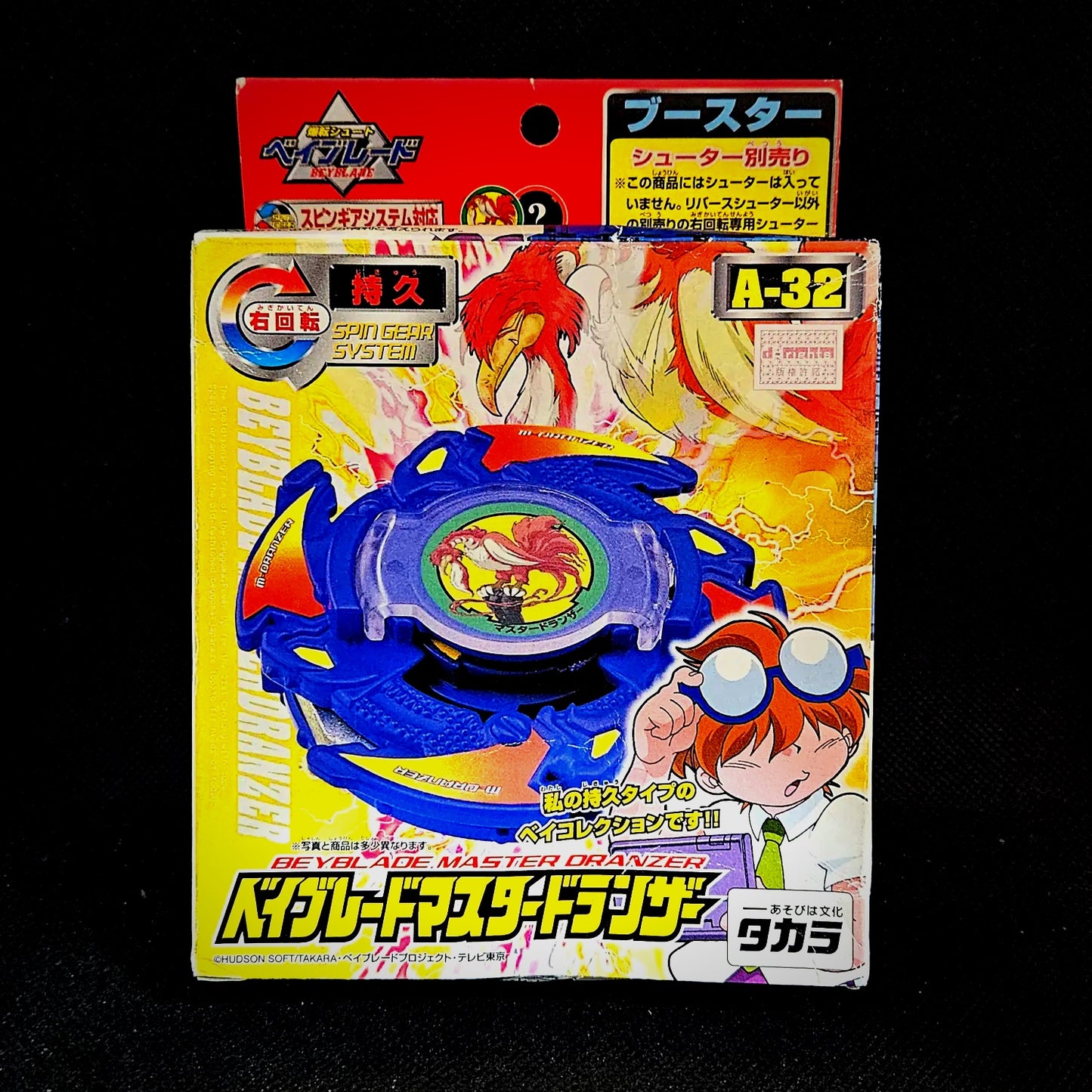 Takara A-32 Master Dranzer