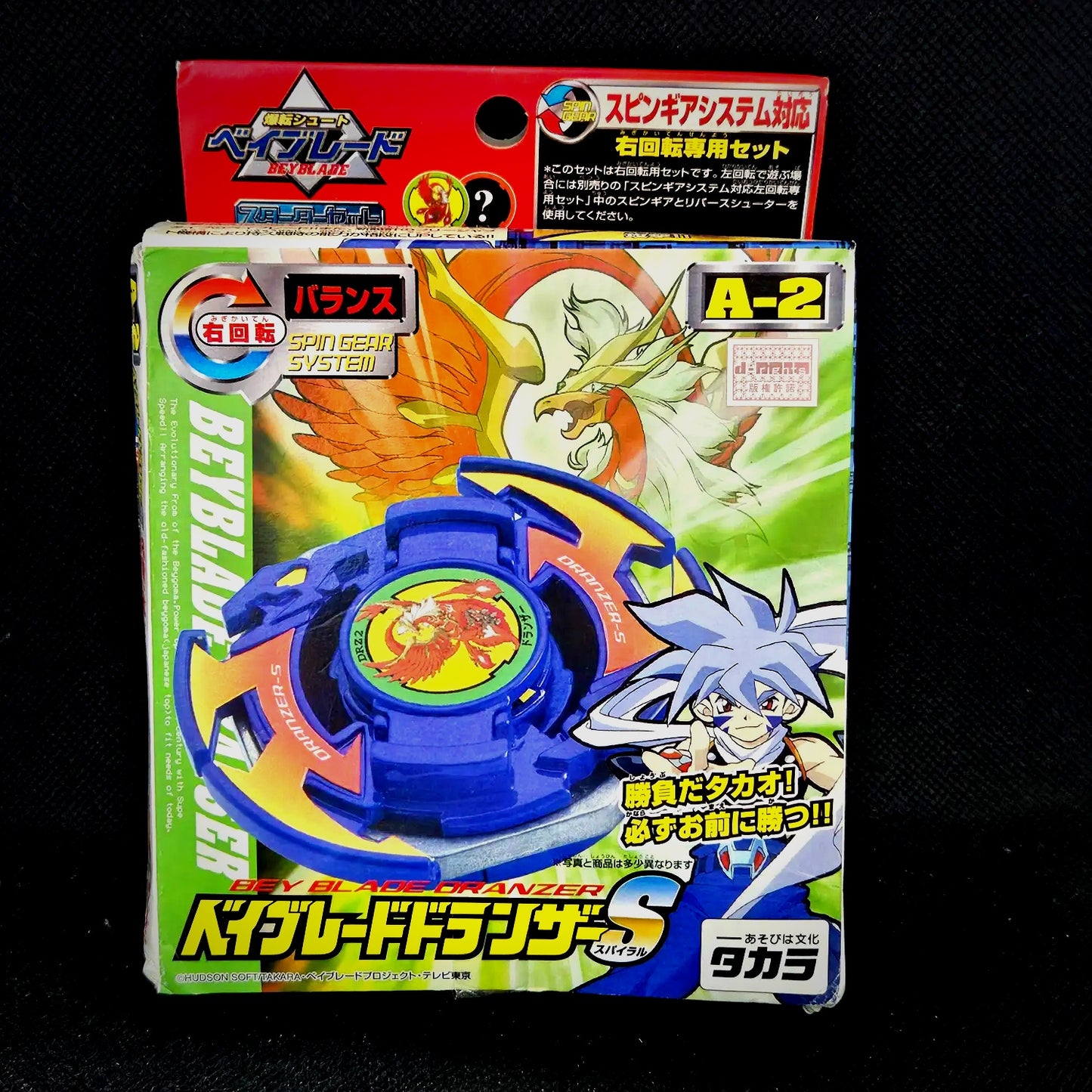 Beyblade Takara A-2 Dranzer S