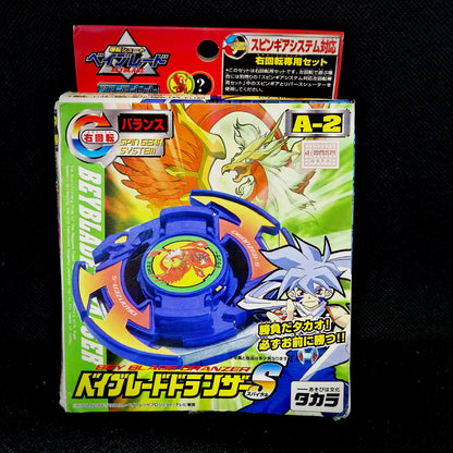 Beyblade Takara A-2 Dranzer S