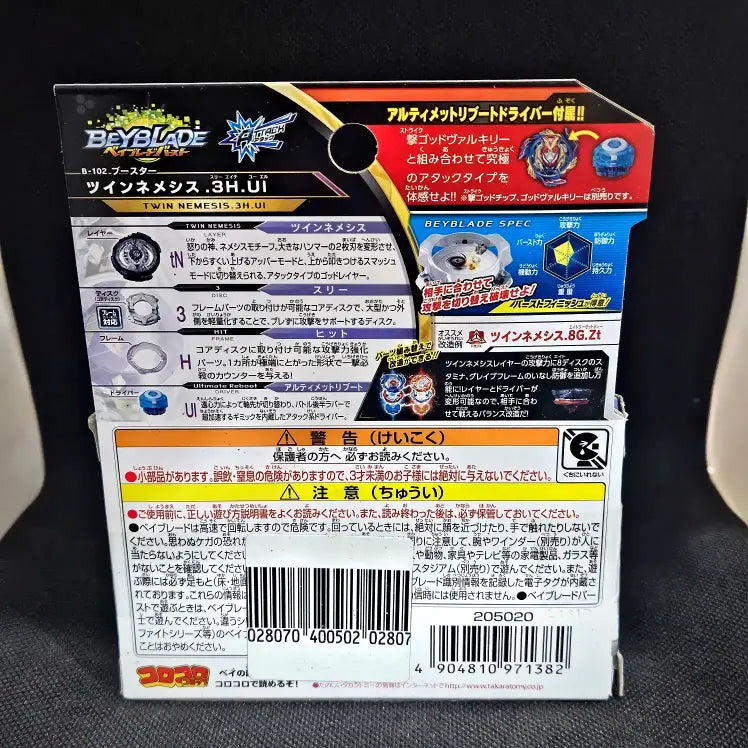 Beyblade Burst B-102 Twin Nemesis. 3 H. Ul