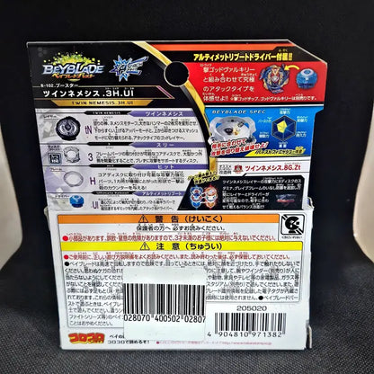 Beyblade Burst B-102 Twin Nemesis. 3 H. Ul