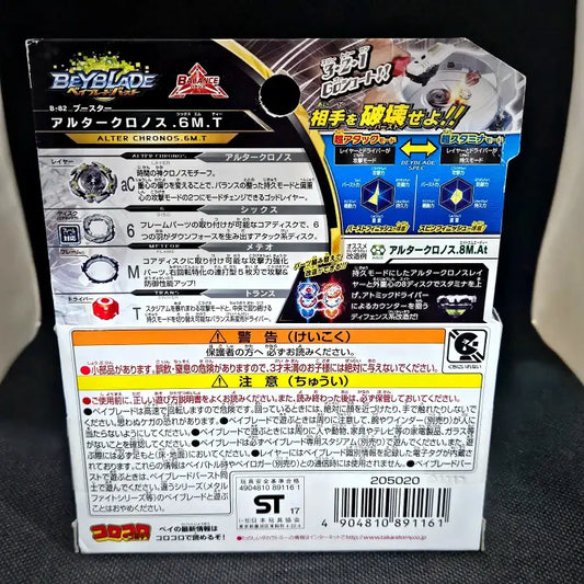 Beyblade Burst B-82 Alter Chronos 6M. T