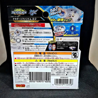 Beyblade Burst Dragoon Fantom .G.V Burst WBBA