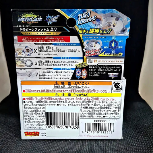 Beyblade Burst Dragoon Fantom .G.V Burst WBBA