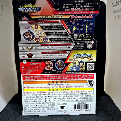 Beyblade Burst B-150 Union Achilles Convert Xtend+ Retsu