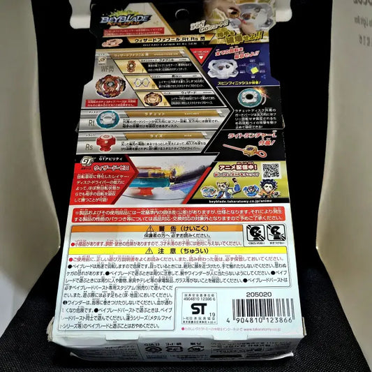 Beyblade Burst Wizard Fafnir Ratchet Rise Sen