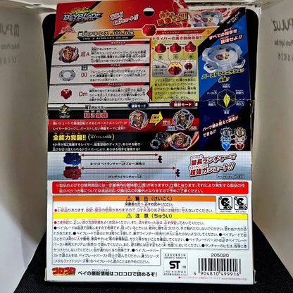 Beyblade Burst Cho-Z Achilles 00 Dimension