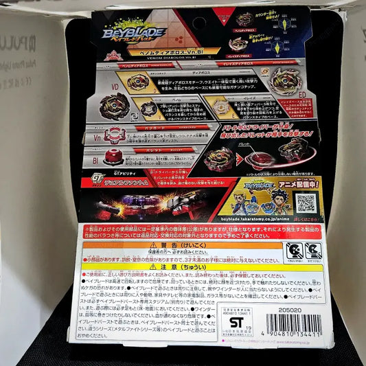Beyblade Burst B-145 Venom Diabolos Vanguard Bullet