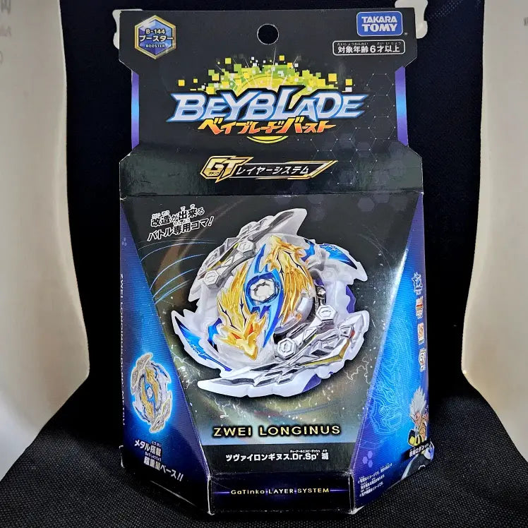 Beyblade Burst B-144 Zwei Longinus Drake Spiral' Metsu