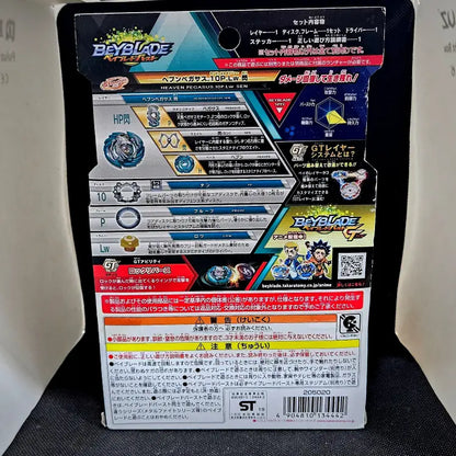 Beyblade Burst B-148 Heaven Pegasus 10Proof Low Sen