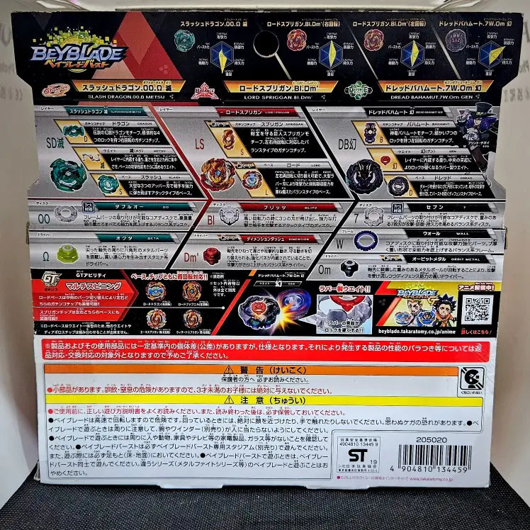 Beyblade Burst B-149 GT Triple Booster Set