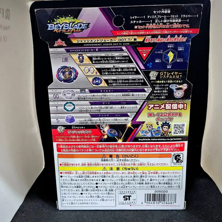 Beyblade Burst Judgement Joker .00T.Tr B-142