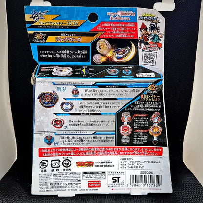 Beyblade Burst B-163 Brave Valkyrie .Ev' 2A