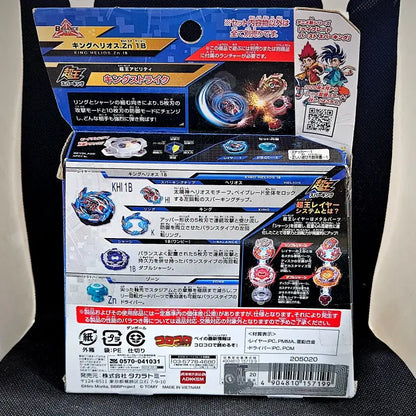 Beyblade Burst B-160 Booster King Helios .Zn 1B