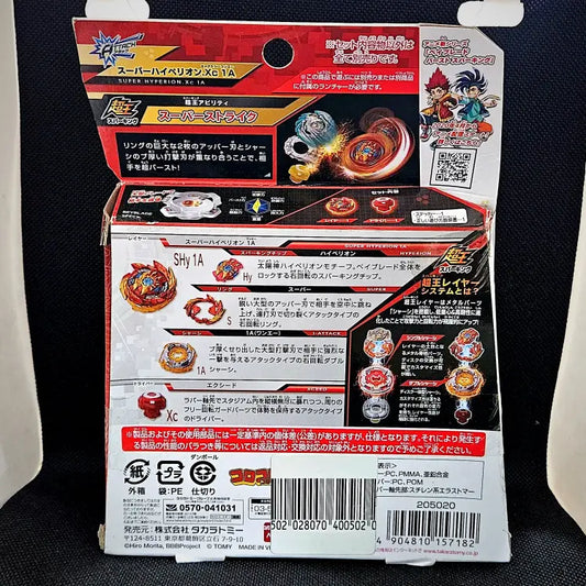 Beyblade Burst B-159 Booster Super Hyperion.Xc 1A