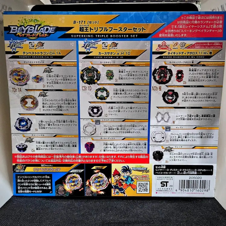 Beyblade Burst B-171 Superking Triple Booster Set